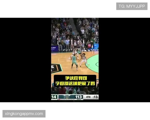 反弹球情况下的犯规如何判罚？规则细节一次解读