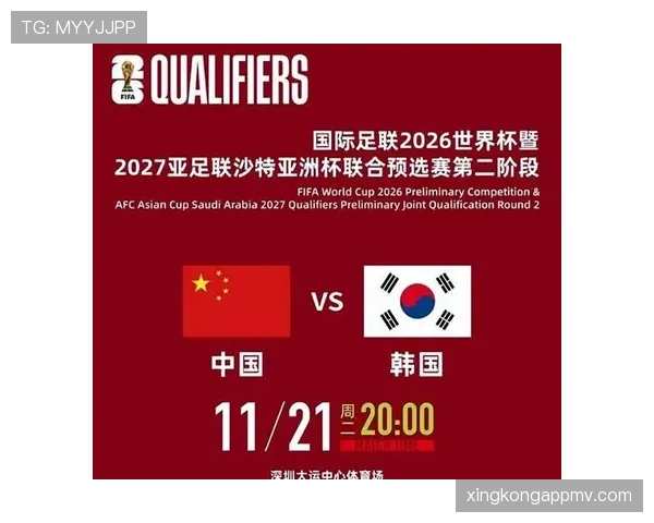 2026世界杯最新出线资格规则 2026世界杯最新出线资格规则