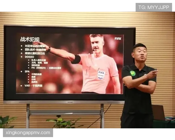 裁判职责：场上判罚与比赛管理的核心规则解析