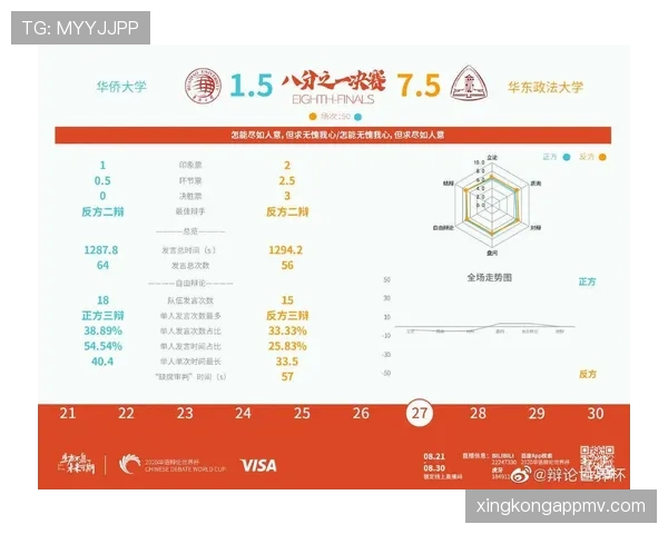 世界杯K组赛果模拟预测 世界杯K组赛果模拟预测