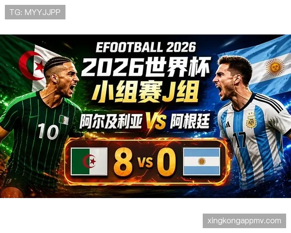 世界杯J组晋级球队解析:阿根廷、奥地利、阿尔及利亚全部出线 世界杯J组晋级球队解析:阿根廷、奥地利、阿尔及利亚全部出线