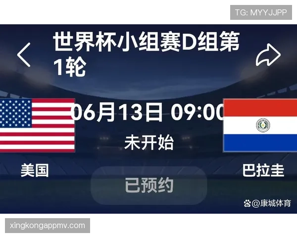 世界杯D组数据汇总：美国净胜球优势排名第一